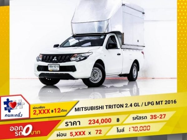 Mitsubishi triton 2.4 gl/lpg mt 2016